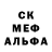 Первитин Декстрометамфетамин 99.9% Daniya Klanova