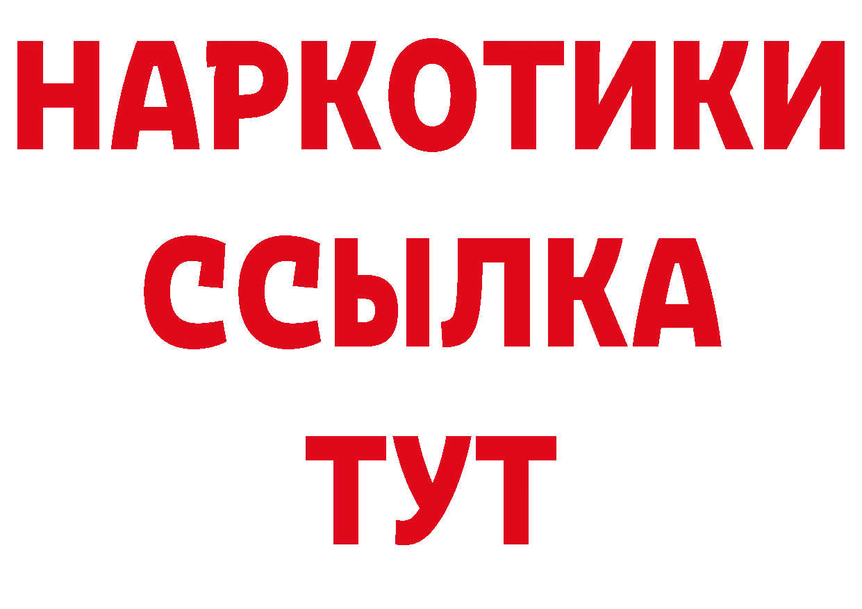 МДМА VHQ зеркало нарко площадка ОМГ ОМГ Краснокамск