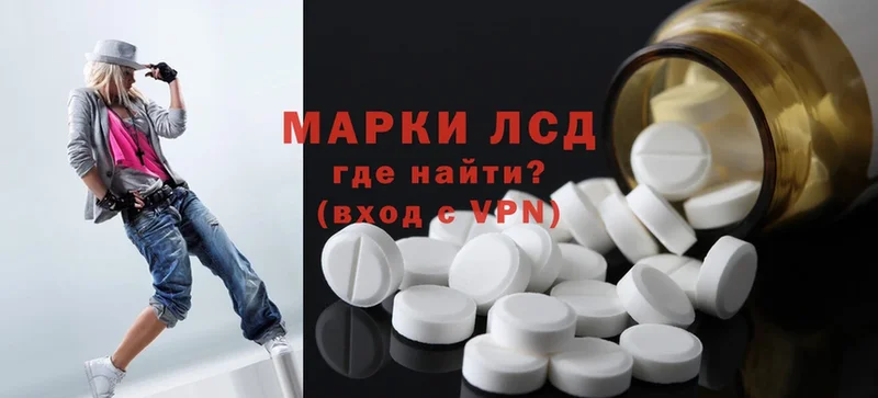 Лсд 25 экстази ecstasy  цены наркотик  Краснокамск 