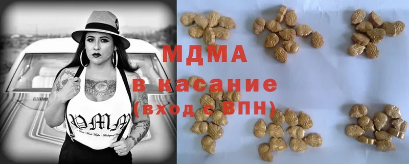 купить  цена  Краснокамск  omg ссылка  MDMA VHQ 