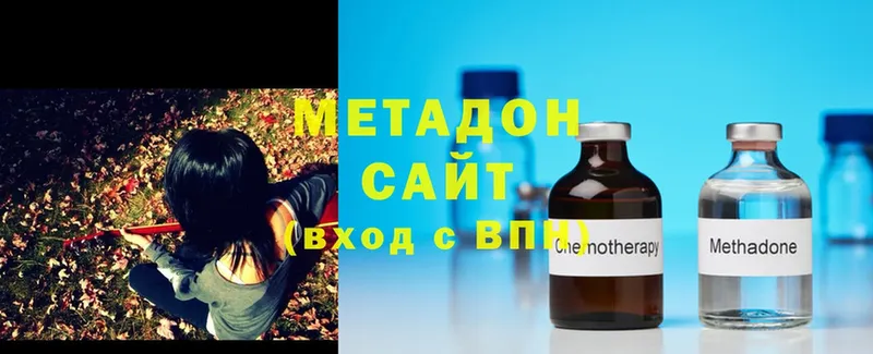 Метадон methadone  KRAKEN как войти  Краснокамск 